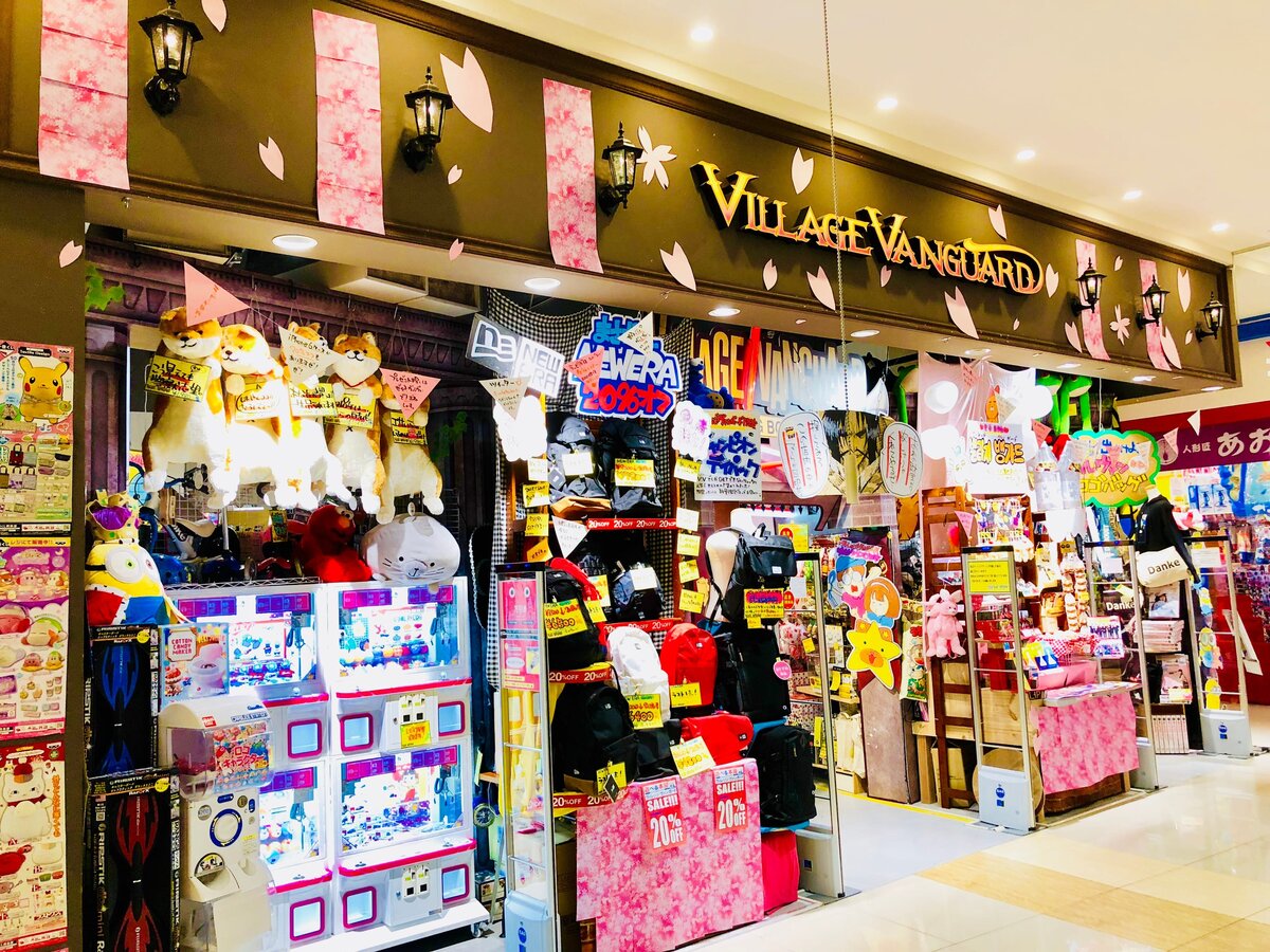 ヴィレッジヴァンガードゆめタウン廿日市店（）の店舗外観