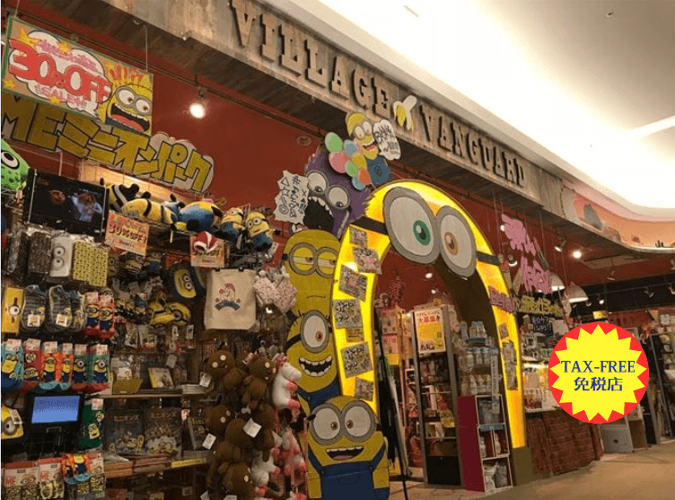 ヴィレッジヴァンガードイオンモール日吉津店（）の店舗外観