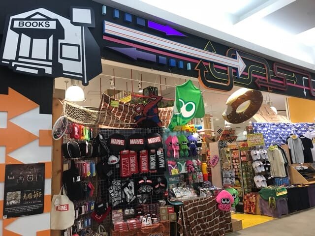 ヴィレッジヴァンガード イオンモール高松店（）の店舗外観