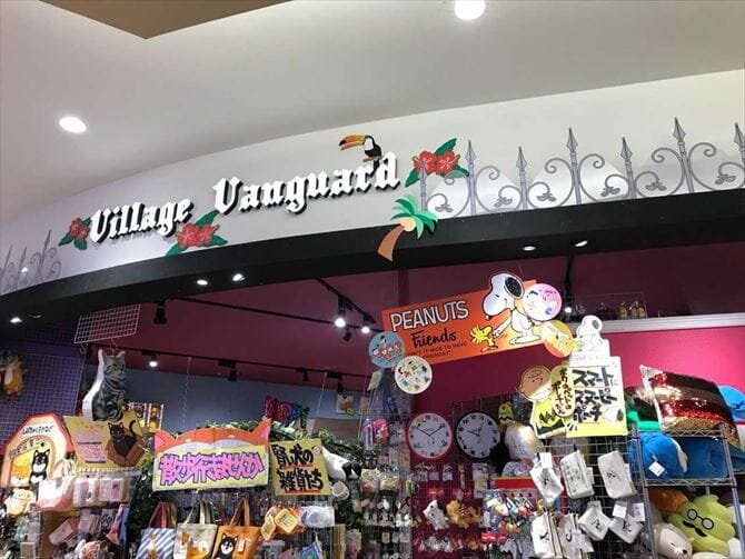 ヴィレッジヴァンガードららぽーと磐田店（）の店舗外観