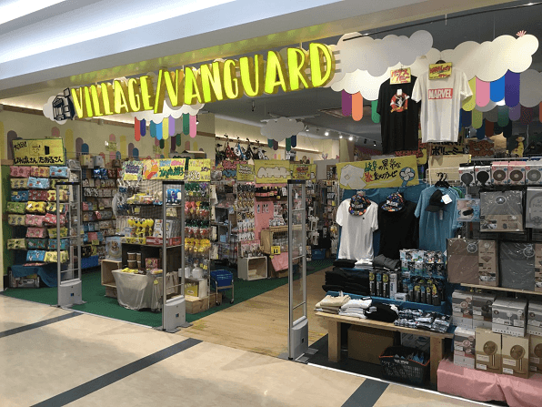 ヴィレッジヴァンガードカラフルタウン岐阜店()の店舗外観