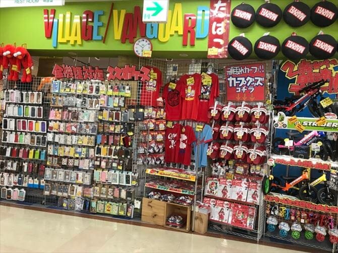 ヴィレッジヴァンガードフジグラン東広島店（）の店舗外観