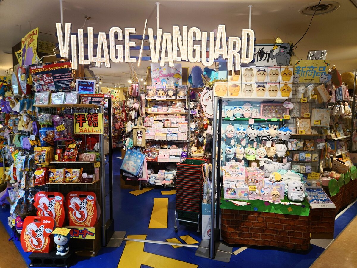 ヴィレッジヴァンガードシーモール下関店（）の店舗外観