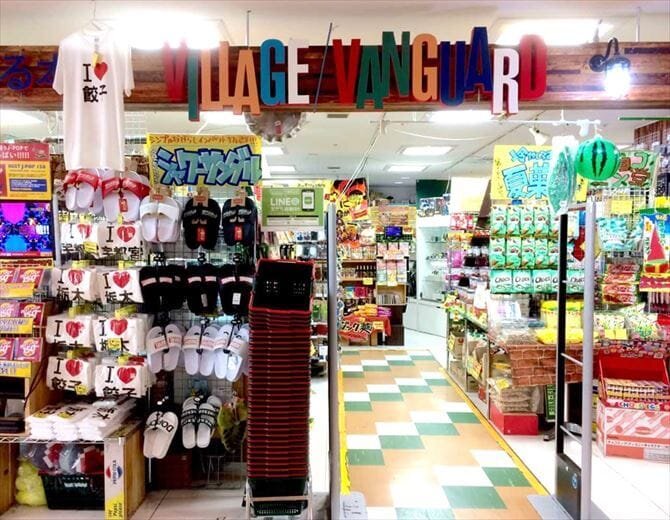 ヴィレッジヴァンガード トナリエ宇都宮店（）の店舗外観