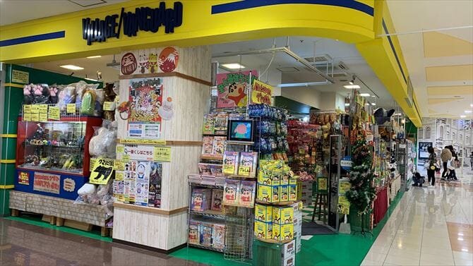 ヴィレッジヴァンガードイオンモール小山店（）の店舗外観