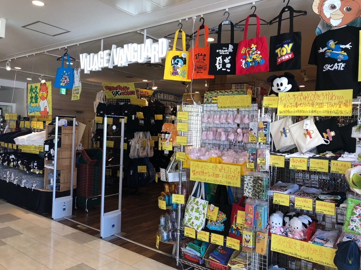 ヴィレッジヴァンガード町田ルミネ店()の店舗外観