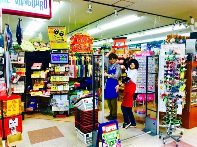 ヴィレッジヴァンガードパルティフジ衣山店（）の店舗外観