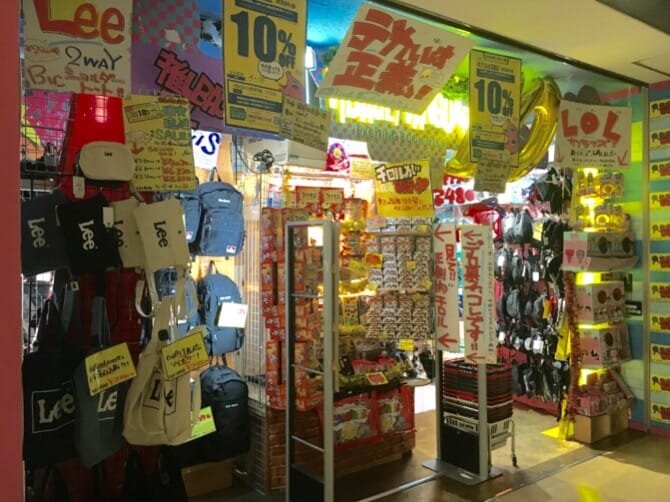 ヴィレッジヴァンガード柏マルイ店（）の店舗外観