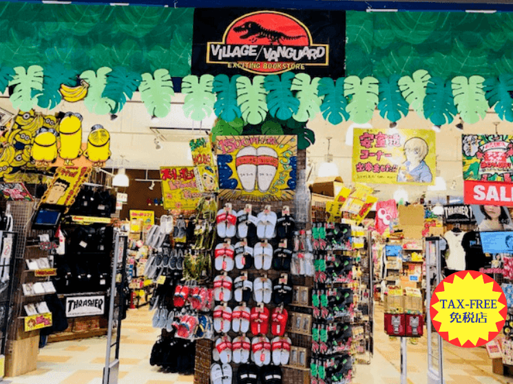 ヴィレッジヴァンガードイオンモール福岡店()の店舗外観