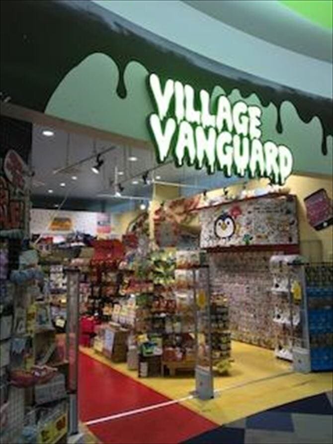 ヴィレッジヴァンガードイオンモール与野店()の店舗外観