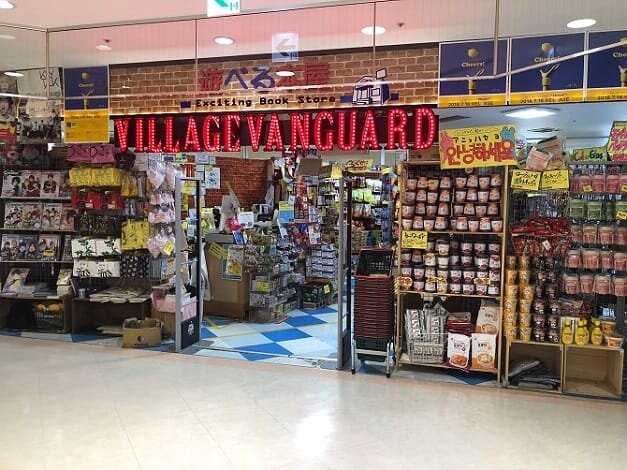 ヴィレッジヴァンガードルミネ川越店（）の店舗外観