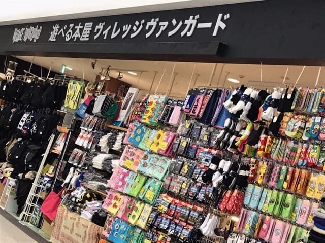 ヴィレッジヴァンガードラザウォーク甲斐双葉店()の店舗外観
