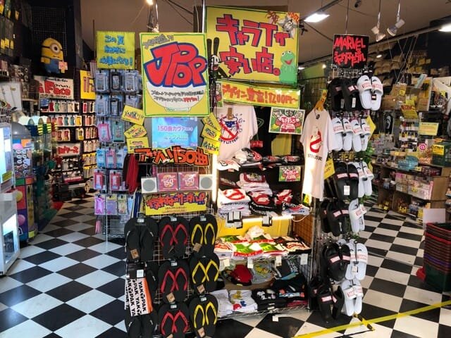 ヴィレッジヴァンガードイオンモール木曽川店()の店舗外観