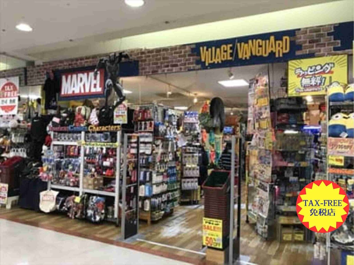 ヴィレッジヴァンガード イオン北谷店(Village Vanguard AEON Chatan 빌리지 뱅가드 Village Vanguard )の店舗外観 🗺️Looking for Pokémon goods, anime figures, or Japanese souvenirs in Okinawa? Come visit us at Village Vanguard Chatan! We welcome tourists and locals alike with a unique mix of fun, fandom, and surprise.