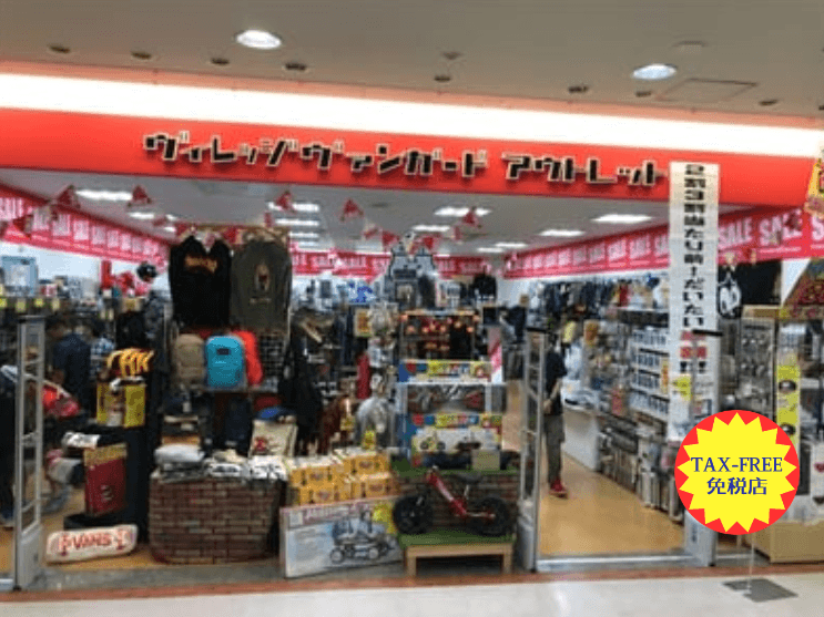 ヴィレッジヴァンガード アウトレットイオン北谷店(Village Vanguard Outlet AEON Chatan 빌리지 뱅가드 Village Vanguard )の店舗外観