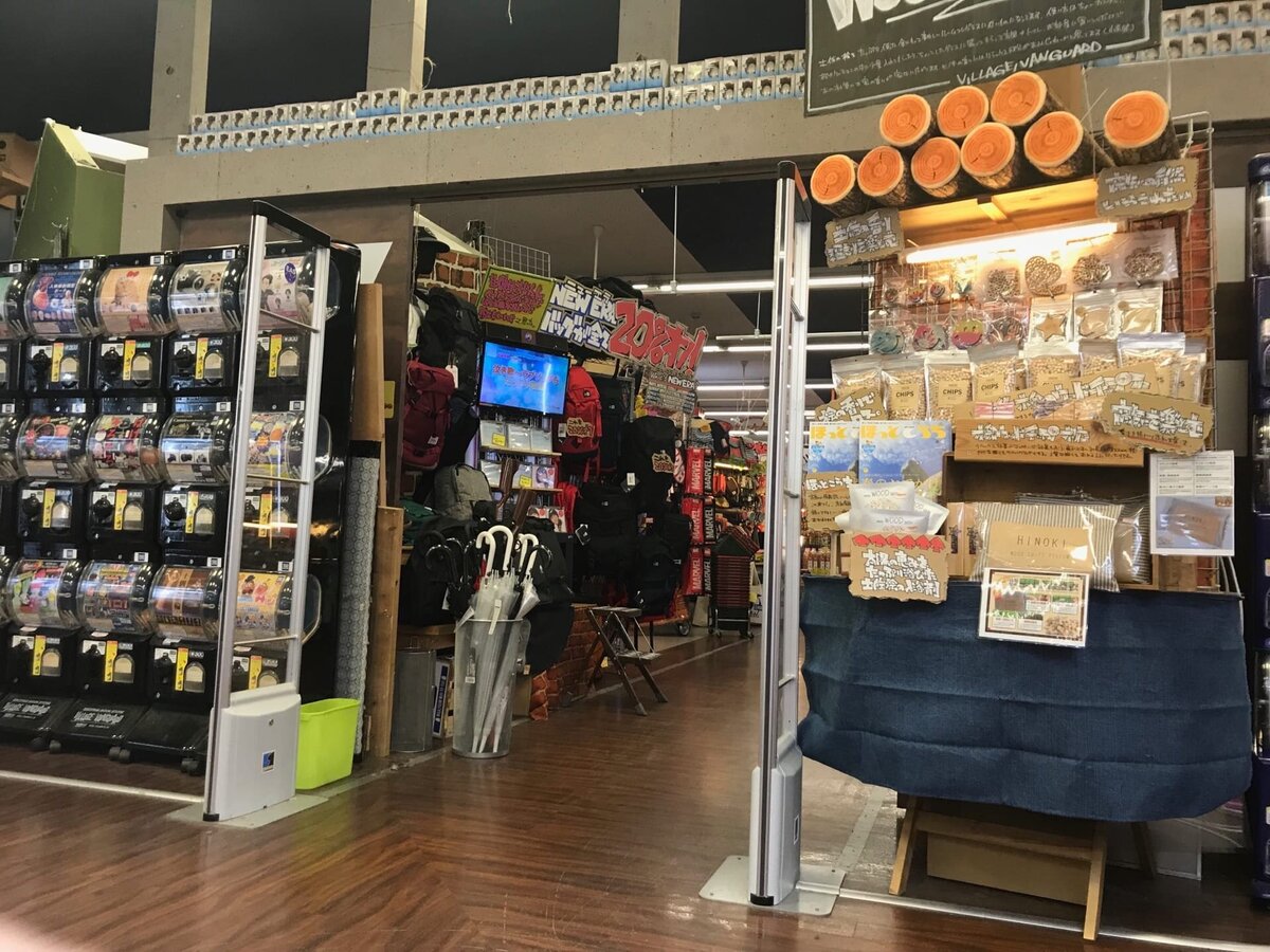 ヴィレッジヴァンガード 高知店()の店舗外観