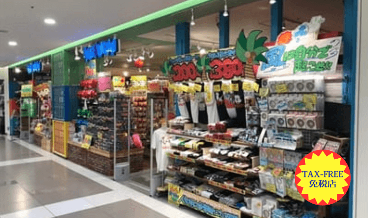 ヴィレッジヴァンガード神戸ハーバーランドumie店（）の店舗外観
