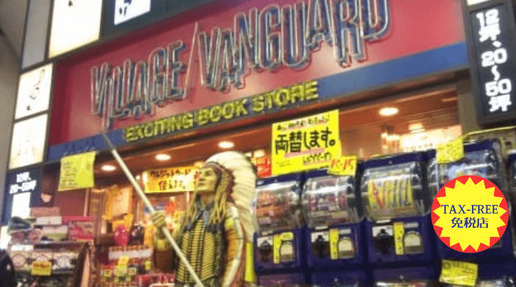 ヴィレッジヴァンガード高円寺店()の店舗外観 koenji shopping
village vanguard koenji
tokyo hidden gems
japanese indie culture
quirky tokyo store
unique souvenirs japan
alternative tokyo shopping
anime goods koenji
japan underground culture
local tokyo experience
japanese pop culture shop
offbeat shops tokyo
best tokyo subculture spots
capsule toys japan
高圆寺购物
Village Vanguard高圆寺
东京小众商店
日本亚文化店铺
日本另类纪念品
东京独特购物体验
日本动漫商品店
东京搞怪小物
日本文创杂货店
东京在地文化
日本潮流小店
高圆寺特色手信
东京隐藏好店
东京扭蛋推荐
고엔지 쇼핑
빌리지 반가드 고엔지
도쿄 빈티지 숍
일본 서브컬처 매장
도쿄 숨은 명소
고엔지 개성 상점
일본 아기자기 소품
도쿄 이색 쇼핑
일본 애니 굿즈
고엔지 캐릭터 상점
일본 로컬 쇼핑
도쿄 감성 상점
고엔지 잡화점
도쿄 가챠 기계
일본 특이한 기념품