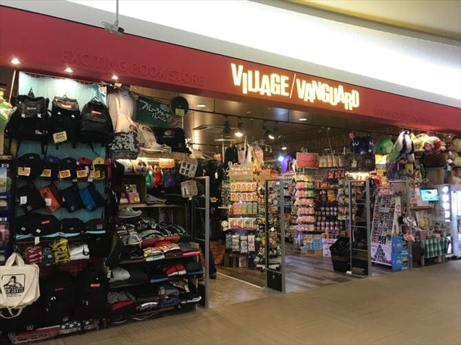 ヴィレッジヴァンガードイオンモール久御山店()の店舗外観