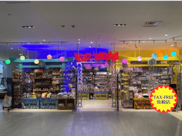 ヴィレッジヴァンガードイオンモールKYOTO店()の店舗外観
