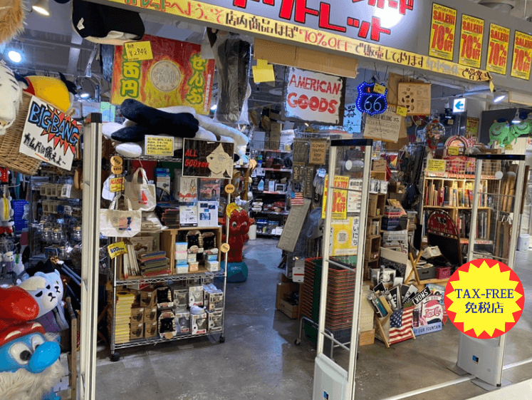 ヴィレッジヴァンガード（アウトレット）京都ヨドバシ店（）の店舗外観