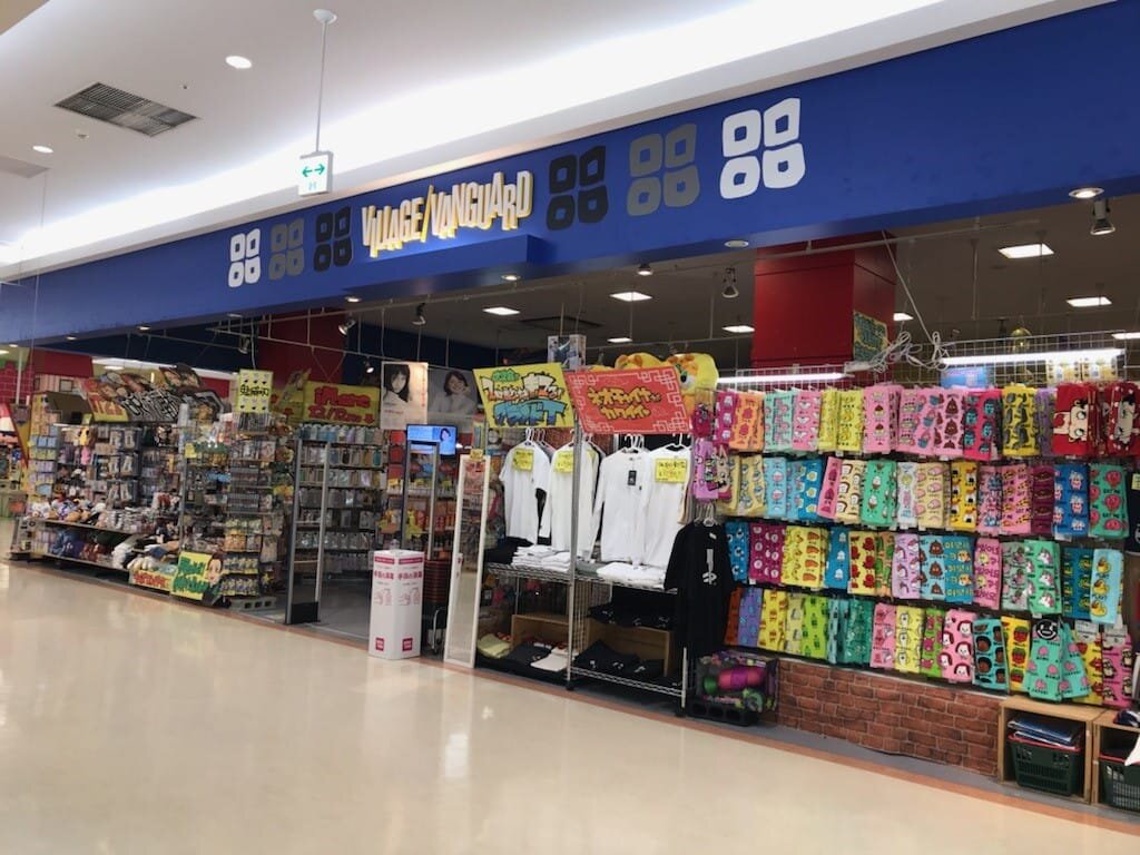ヴィレッジヴァンガード ゆめタウン丸亀店（）の店舗外観