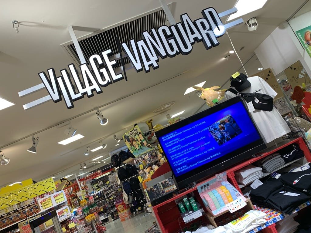 ヴィレッジヴァンガード海老名マルイ店（）の店舗外観
