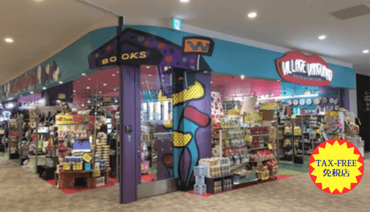 ヴィレッジヴァンガード イオンモール松本店（）の店舗外観
