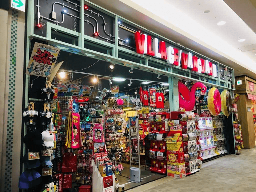 ヴィレッジヴァンガードイオンモール広島府中店（）の店舗外観