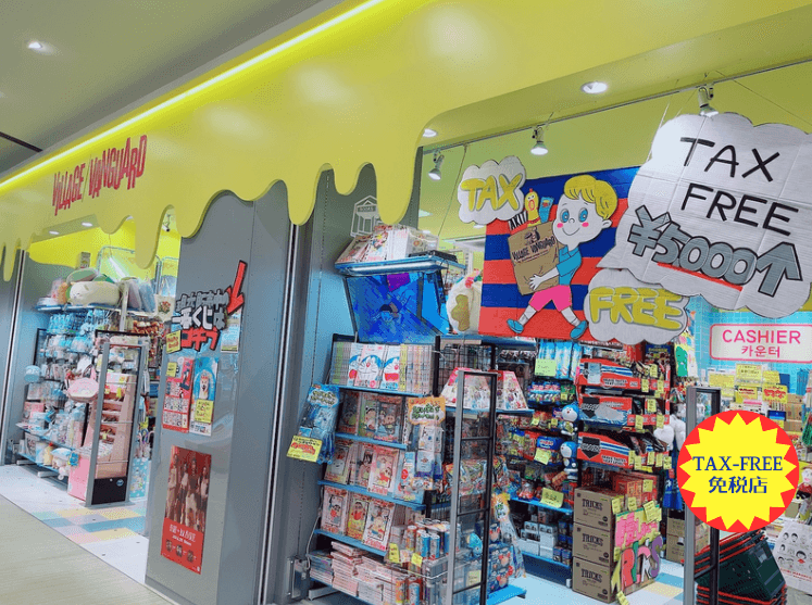 ヴィレッジヴァンガード ららぽーと門真店（）の店舗外観