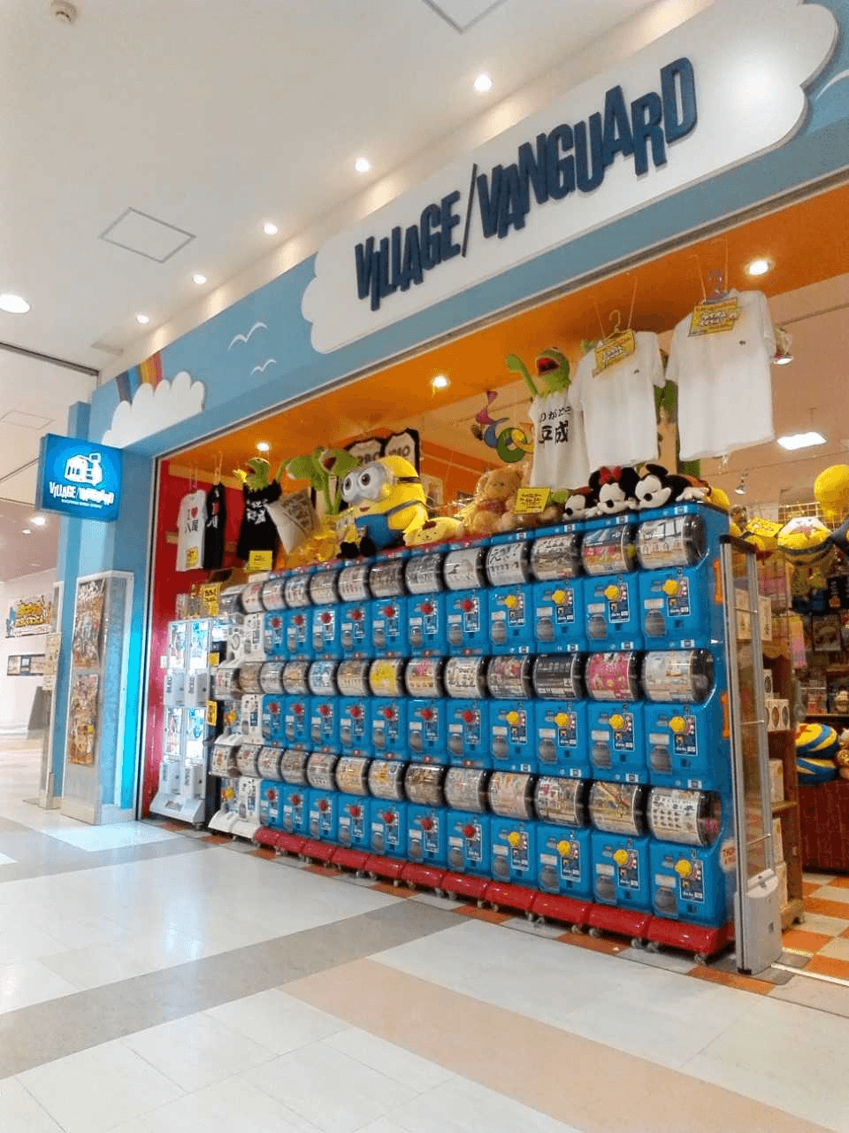 ヴィレッジヴァンガードアリオ八尾店（）の店舗外観