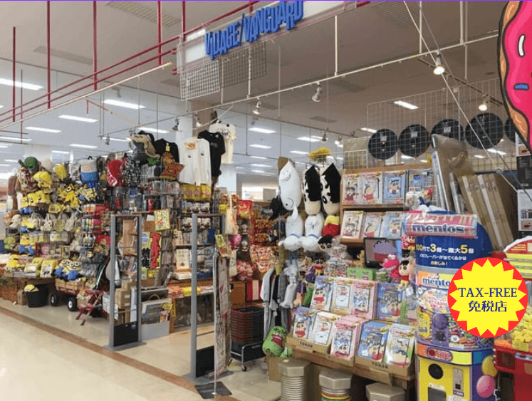 ヴィレッジヴァンガードイオン名護店()の店舗外観