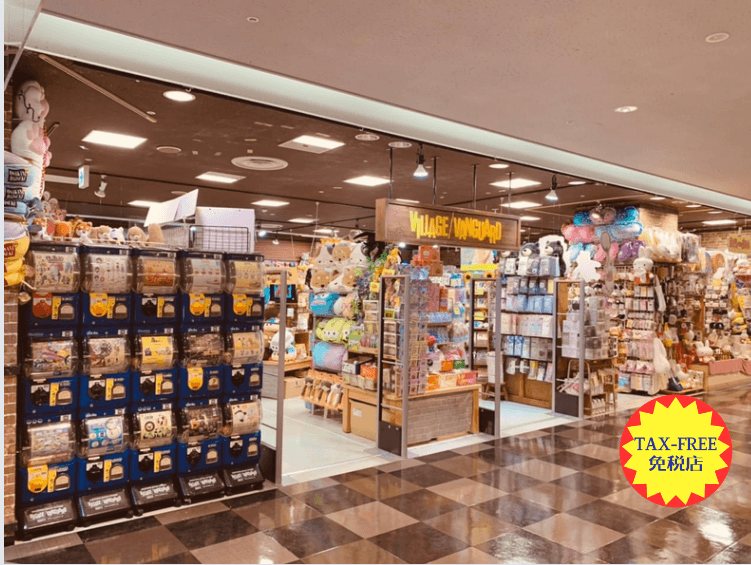 ヴィレッジヴァンガードイオン那覇店()の店舗外観