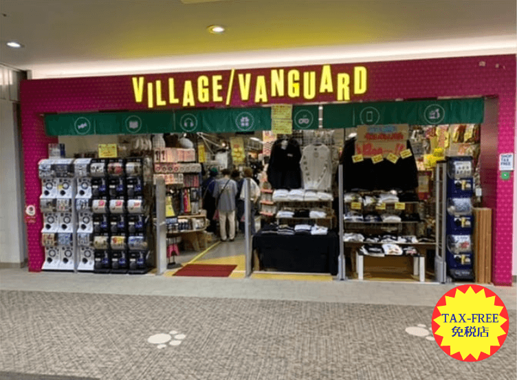ヴィレッジヴァンガードイオンモール成田店（）の店舗外観