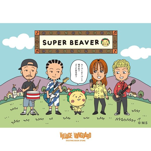 【新品未開封】♡スーパービーバー♡コジコジ♡ヴィレッジヴァンガード♡トートバッグ 新品未開封】♡スーパービーバー♡コジコジ♡ヴィレッジヴァン