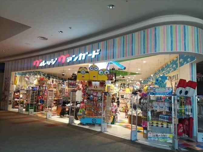 ヴィレッジヴァンガードイオンモール都城駅前店()の店舗外観
