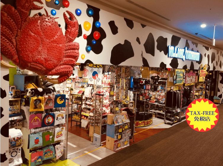 ヴィレッジヴァンガードイオンモール沖縄ライカム店()の店舗外観