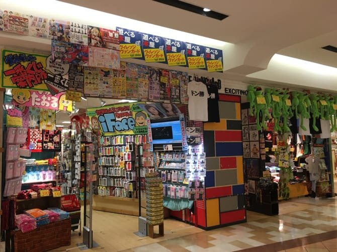 ヴィレッジヴァンガードわさだタウン店（）の店舗外観