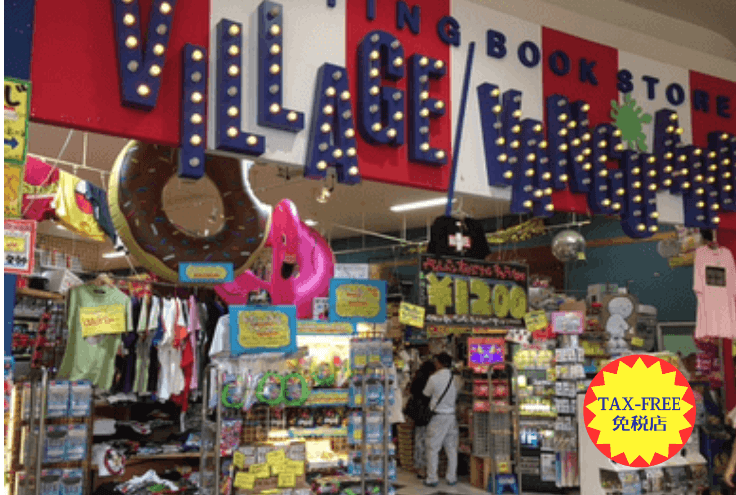 ヴィレッジヴァンガードイオンモールりんくう泉南店()の店舗外観