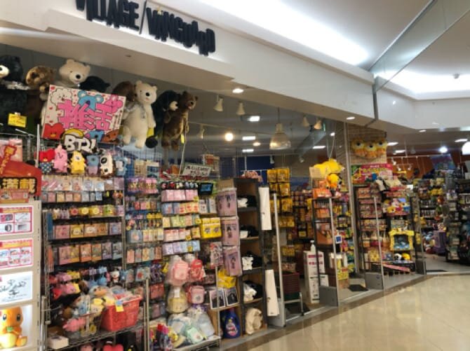 ヴィレッジヴァンガードゆめシティ下関店（）の店舗外観