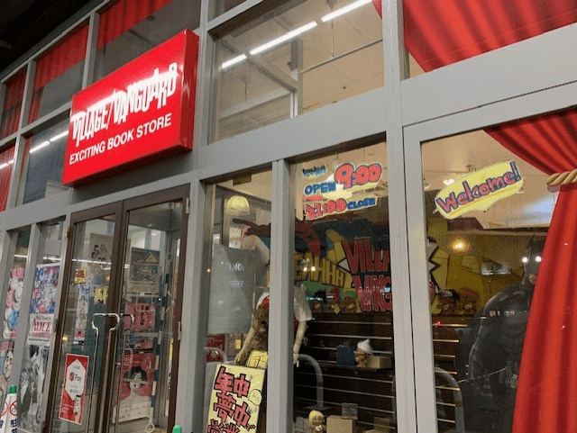 ヴィレッジヴァンガードイオンモール佐野新都市店（）の店舗外観