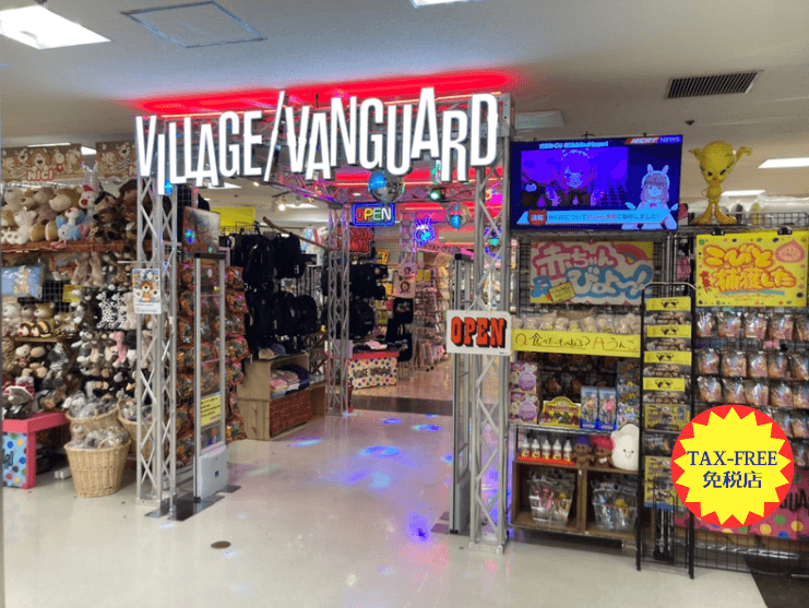 ヴィレッジヴァンガード さっぽろ東急店（）の店舗外観