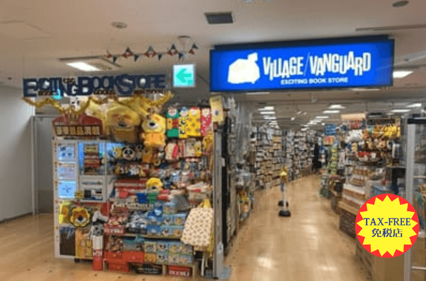 ヴィレッジヴァンガード仙台ロフト店()の店舗外観