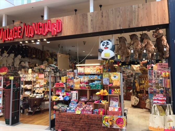 ヴィレッジヴァンガード イオンタウン金沢示野店()の店舗外観