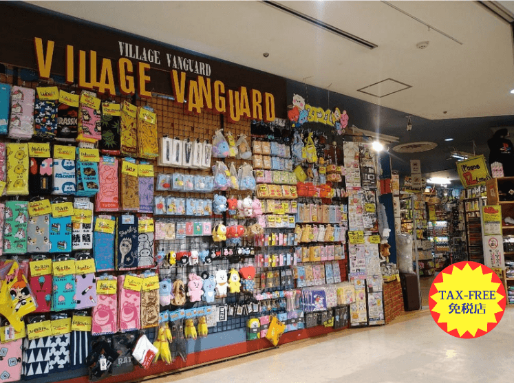ヴィレッジヴァンガード広島サンモール店（）の店舗外観