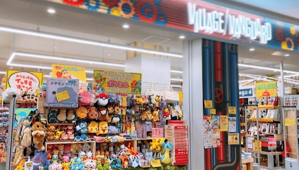 ヴィレッジヴァンガードららぽーと愛知東郷店()の店舗外観