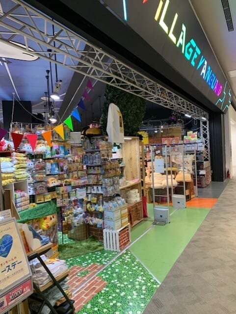ヴィレッジヴァンガードイオンモール幕張新都心店（）の店舗外観