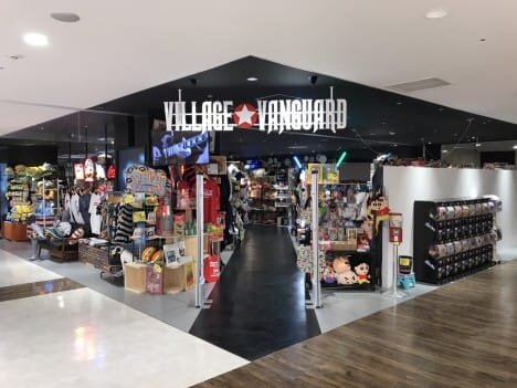 ヴィレッジヴァンガード新さっぽろカテプリ店（）の店舗外観