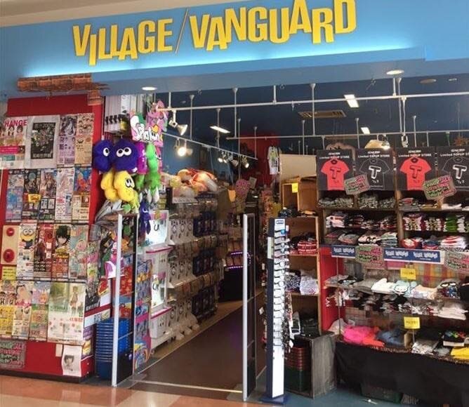 ヴィレッジヴァンガードイオンモール新利府北館店()の店舗外観