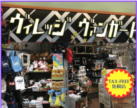ヴィレッジヴァンガードららぽーとTOKYO-BAY店()の店舗外観
